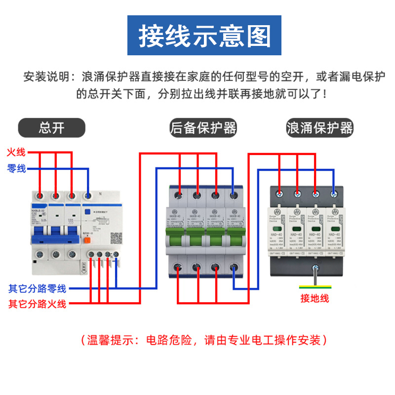 接线示意图.jpg